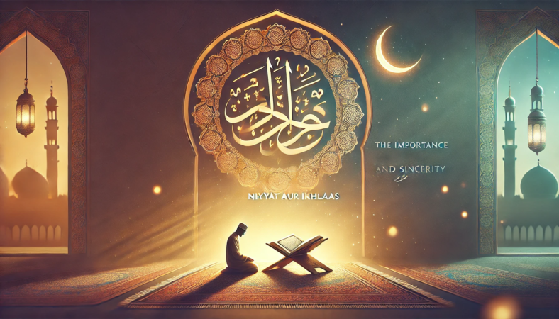 ALLAH