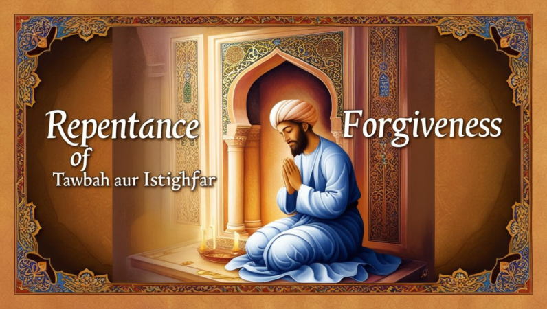 ALLAH